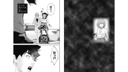 Page 25 of Kankinkon 6