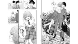 Page 42 of Kankinkon 6