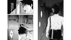 Page 4 of Kankinkon 6