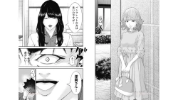 Page 56 of Kankinkon 6