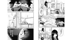 Page 68 of Kankinkon 6