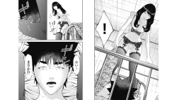 Page 27 of Kankinkon 7