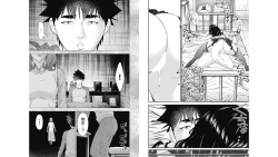 Page 44 of Kankinkon 7