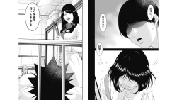 Page 5 of Kankinkon 7