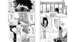 Page 6 of Kankinkon 7