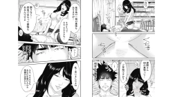 Page 71 of Kankinkon 7