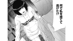 Page 94 of Kankinkon 7