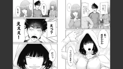 Page 17 of Kankinkon 8