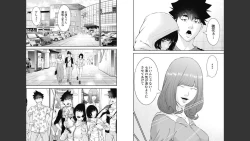 Page 21 of Kankinkon 8