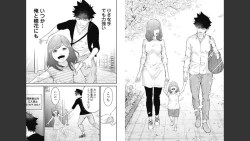 Page 24 of Kankinkon 8