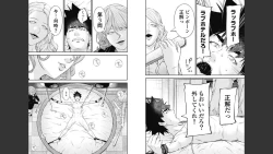 Page 36 of Kankinkon 8