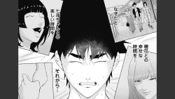 Page 42 of Kankinkon 8