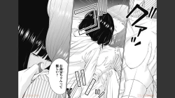 Page 4 of Kankinkon 8