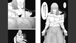 Page 61 of Kankinkon 8