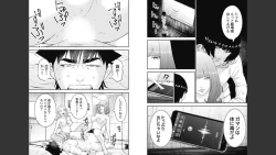 Page 66 of Kankinkon 8