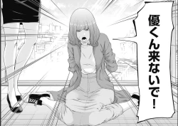 Page 28 of Kankinkon 9