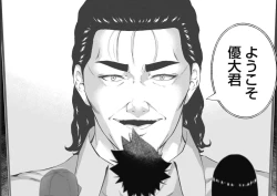 Page 41 of Kankinkon 9