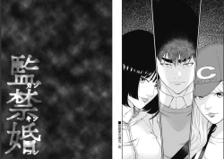 Page 42 of Kankinkon 9