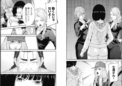 Page 47 of Kankinkon 9