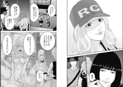 Page 58 of Kankinkon 9