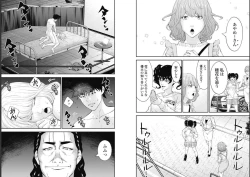 Page 86 of Kankinkon 9