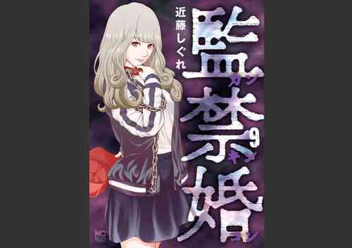 Download Kankinkon 9