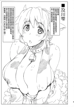 Page 40 of Complex-5. E.N.Complex!