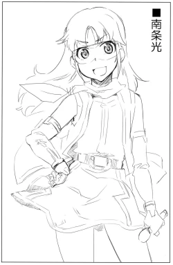 Page 49 of Complex-5. E.N.Complex!