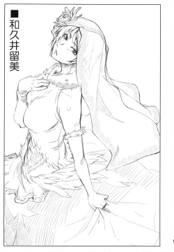 Page 50 of Complex-5. E.N.Complex!