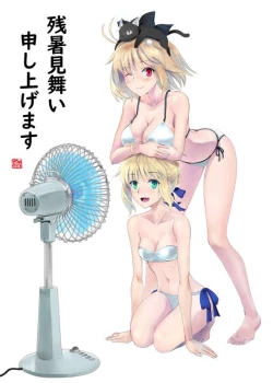 Page 42 of 衛宮家佚事