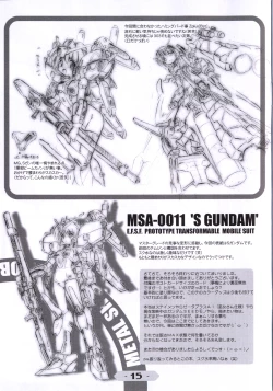 Page 12 of Metal Shot Try 2