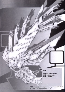 Page 13 of Metal Shot Try 2