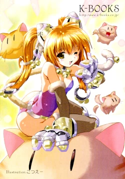 Page 17 of Metal Shot Try 2