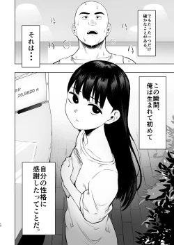 Page 10 of Oya ni Suterareta kara, Shikatanaku Karada Utte Game suru. 1