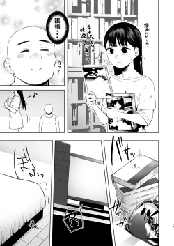 Page 15 of Oya ni Suterareta kara, Shikatanaku Karada Utte Game suru. 1