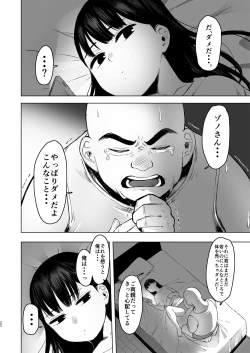 Page 22 of Oya ni Suterareta kara, Shikatanaku Karada Utte Game suru. 1