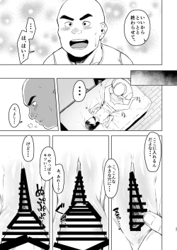 Page 37 of Oya ni Suterareta kara, Shikatanaku Karada Utte Game suru. 1