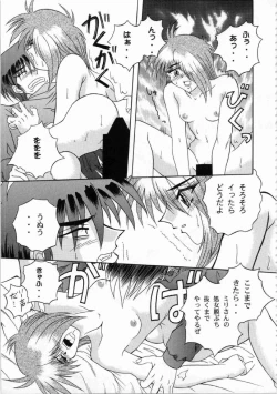 Page 203 of Kichikuou Rance First Press Release Book