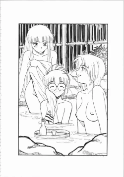 Page 267 of Kichikuou Rance First Press Release Book