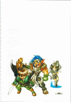 Page 55 of Kichikuou Rance First Press Release Book