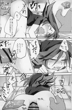 Page 7 of izakaya romansu gekijou