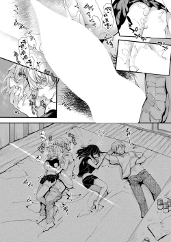 Page 19 of Shinyuu no Kanojo × Takunomi × Shinya no Kanchigai（COMIC Shingeki 2022-11）