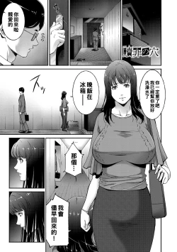 Page 1 of Shokuzai no Ana
