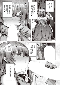 Page 130 of COMIC ExE 40