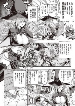 Page 215 of COMIC ExE 40