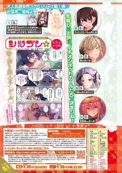 Page 24 of COMIC ExE 40