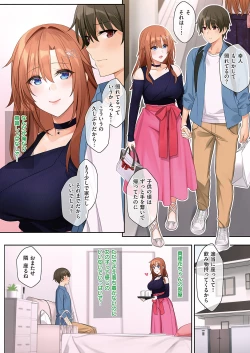 Page 349 of COMIC ExE 40