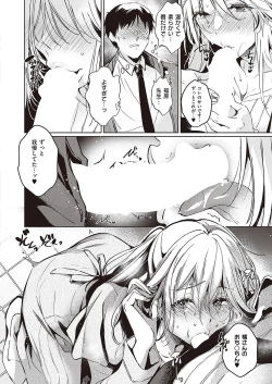 Page 41 of COMIC ExE 40