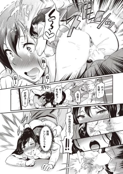 Page 431 of COMIC ExE 40