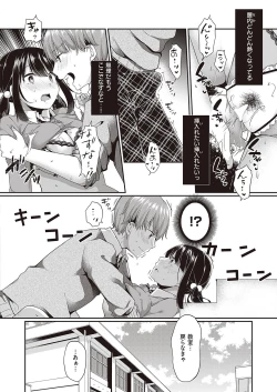 Page 453 of COMIC ExE 40